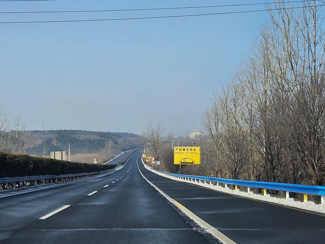 守护春运平安路 河南省公路工程局集团圆满完成除雪融冰任务