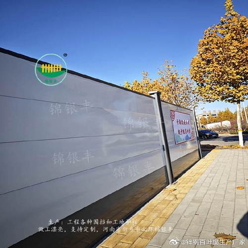 围挡,燃气公司围挡～围挡,多种多样,多种样式,多种颜色可选的围挡工厂
